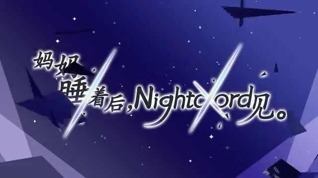 PJSK 迷你动画「小小世界」#05 要不别25时了吧？【PJS字幕组】截图