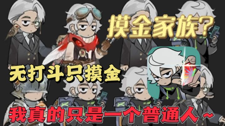 没有打斗只有摸金！低配版塔克夫在线出征！摸金摸到手软谁懂啊？截图