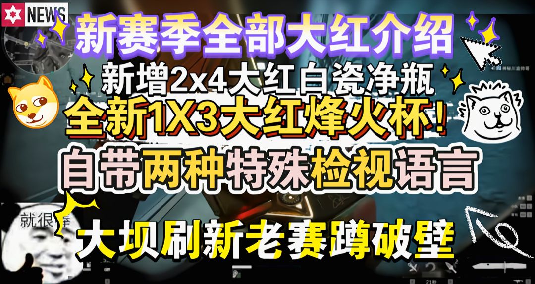 video-5326486