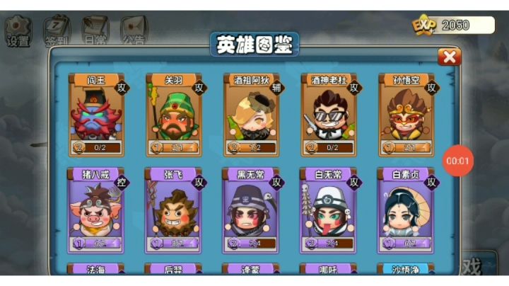萌新向!新号一次通n2-n6(n2补发)无音低剪辑视频,帮助萌新度过前期,操作下饭也能无伤截图
