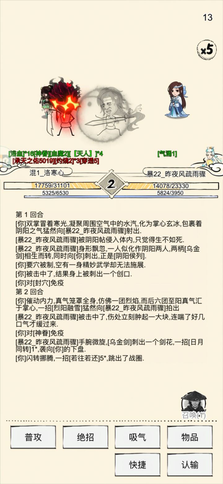 这是什么逆天bug?截图