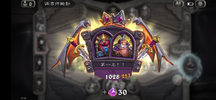 酒馆,新手怎么拿第一截图