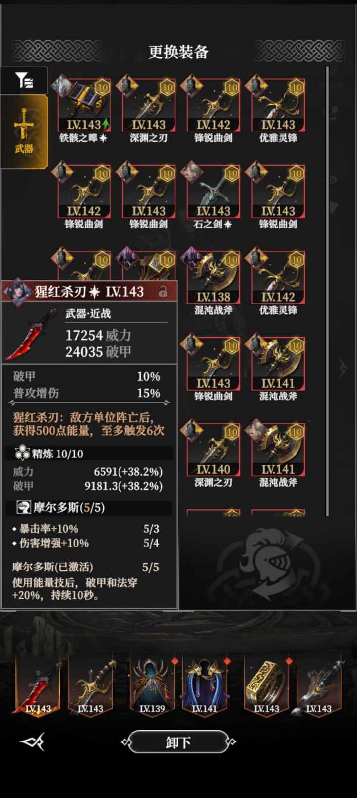 夜莺和她的5个挂件,烟花版本(纯娱乐玩法)截图