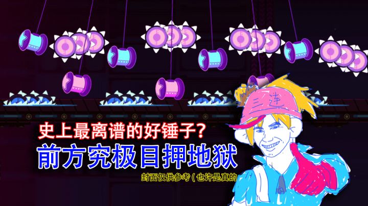 离谱!这首歌竟然还有里谱?截图