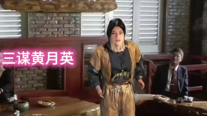 三谋s7黄乐英也当仓管了,躺平哪有打战功香截图