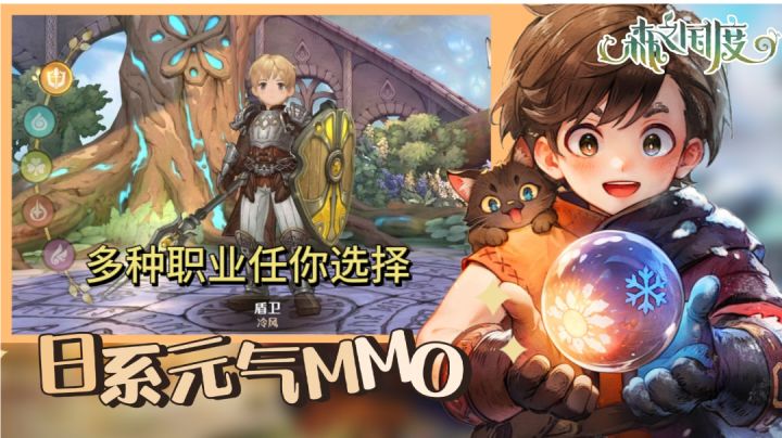 「森之国度」纯手绘治愈绘画风格，带上猫灵一起踏上旅途截图