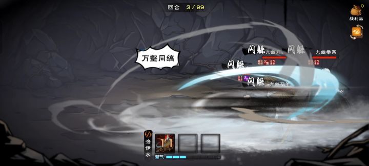 天刀无双!截图