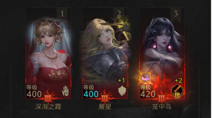 启曙之地主要boss截图