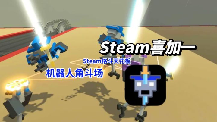 “机器人葬礼”前最后一战，钩子直接勾住“断肢狂欢”核心爽点！截图