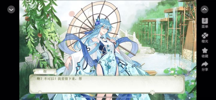 429春风小镇截图