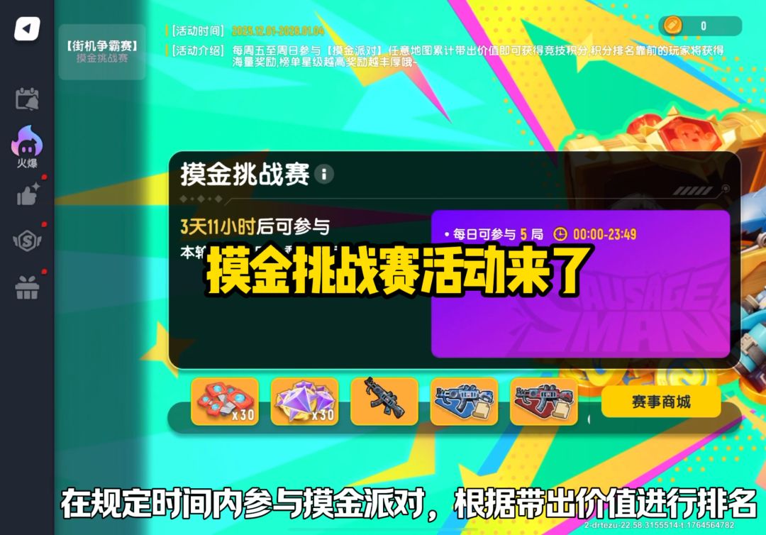 video-5375770