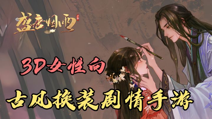 在剧情中随女主探索秘宝之谜,查明真相吧!截图