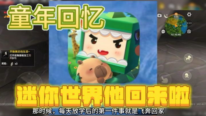 (游戏安利)这是谁的童年回忆呢?快来认领!截图