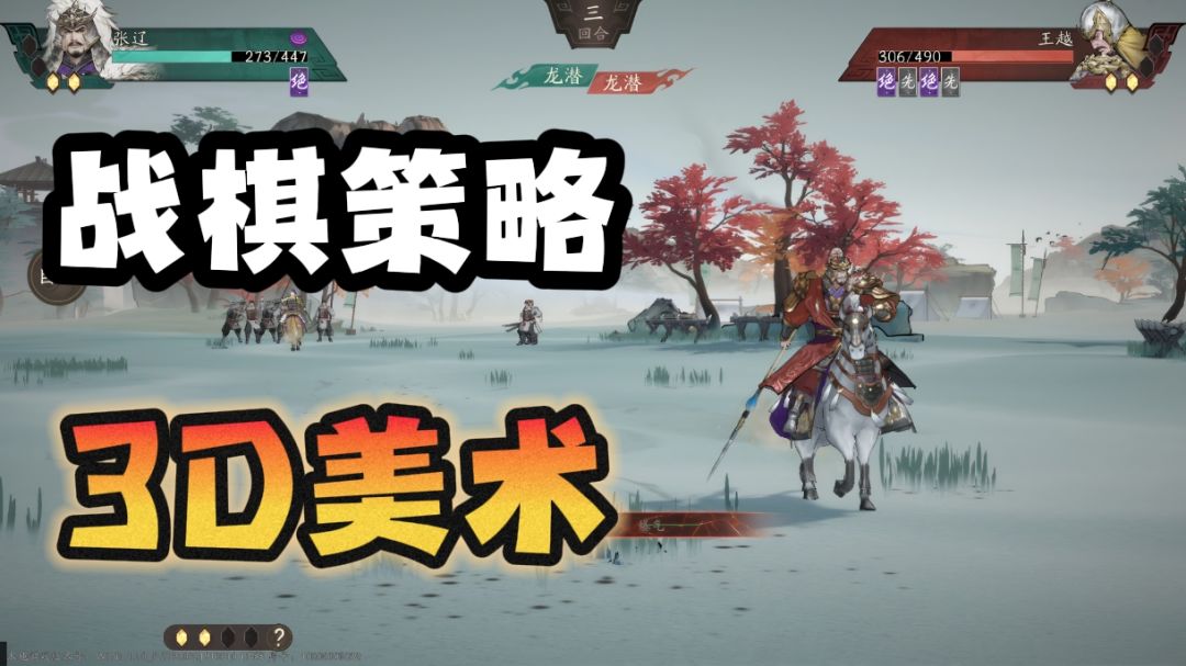无论是美术，策略，养成或玩法，这款战棋游戏真属于不玩就后悔截图