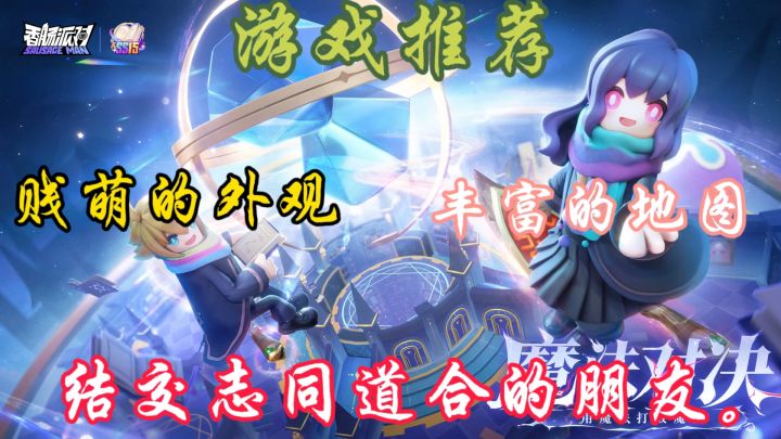 一场极致的冒险正在等待着你!截图