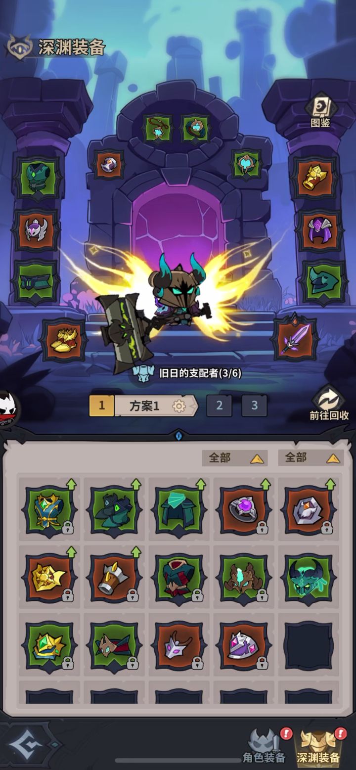 换一件套装战力掉4000,是不是Bug截图