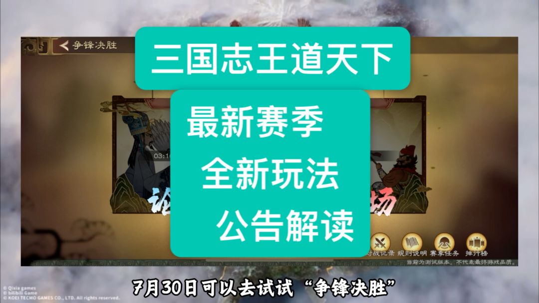 video-5800170