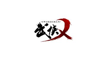 武侠乂公会宣传视频