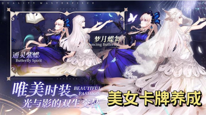原创剧情故事,探索银月帝国的死亡之谜!截图