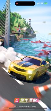 Su7-工厂逆时针水滴湖无伤弹墙