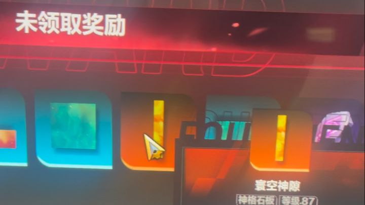 啊赛季初的薯条🍟狂没了截图