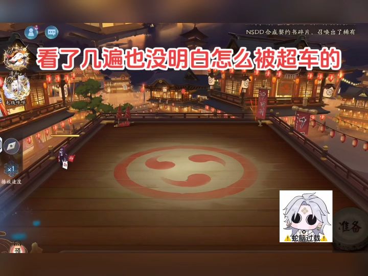 怎么回事截图