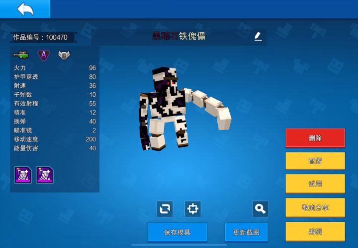 芥末豪赤截图