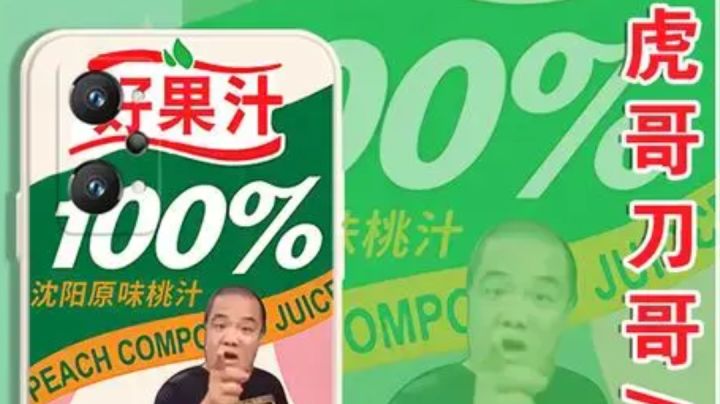 骰子秘宝增伤测试（不准确）截图