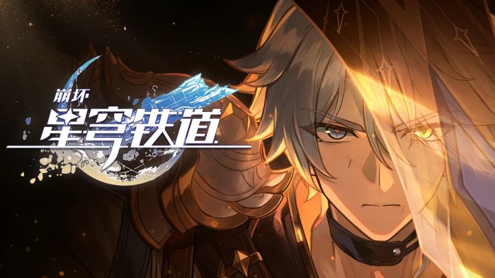 爽抽白厄2+2截图