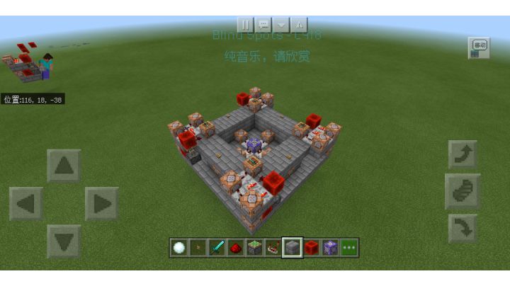 移动堡垒截图