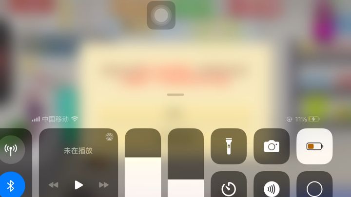 结局啦截图