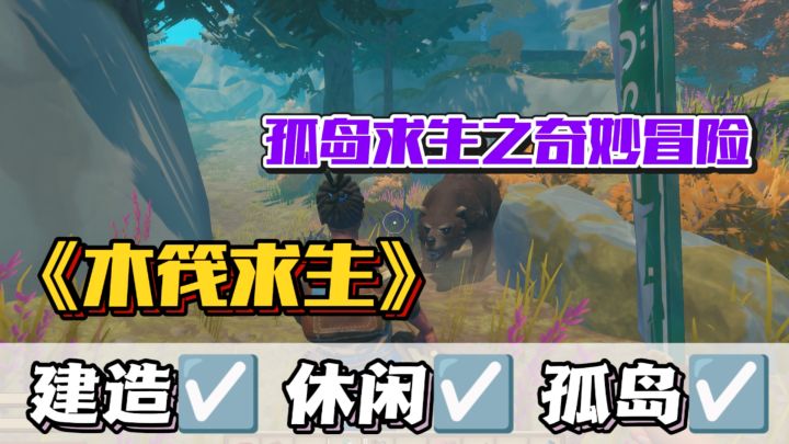 茫茫大海上🌊钩住木板💥躲开大白鲨🦈活下去❗截图