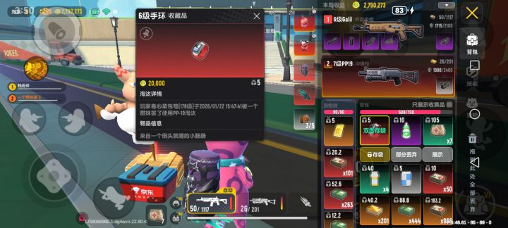 卡小丑要塞地下bug的人越来越多了截图