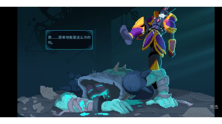 要用魔法打败魔法截图