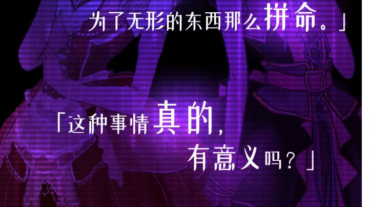 一款看过前期剧情可能会怀疑人生的手游#别样人生#截图