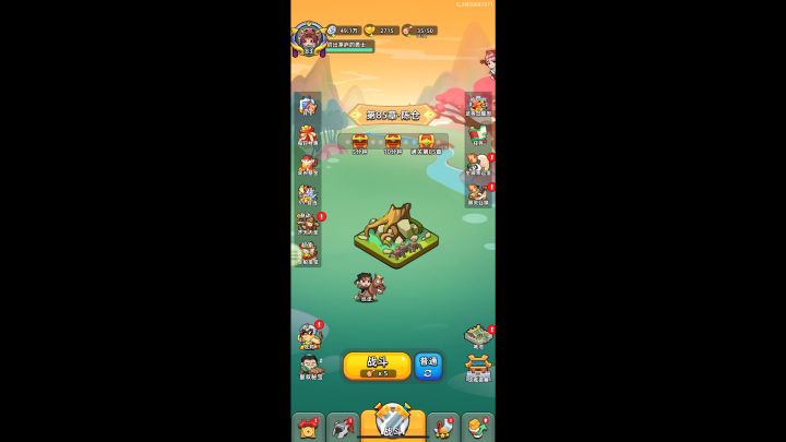 零氪89天满星紫将,找个吃鸡队伍,稳定100+截图