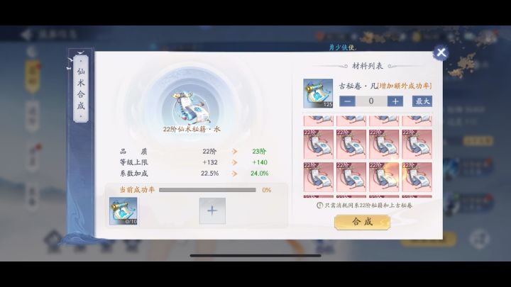 日整一活截图
