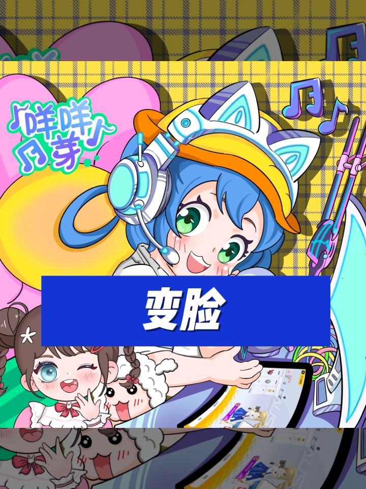 变脸太快 #香肠派对 #香肠派对小丑赛季上线截图