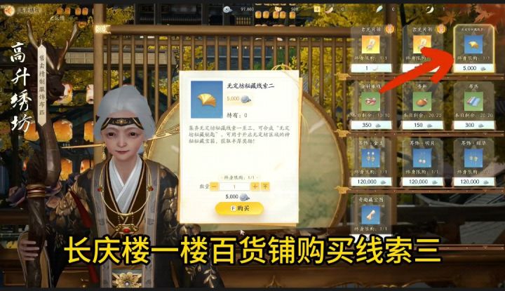 射雕开服十一个白嫖点截图