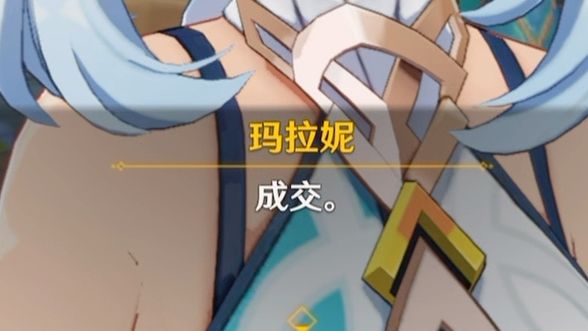 流泉所归之处 第三幕 神秘岛之旅截图