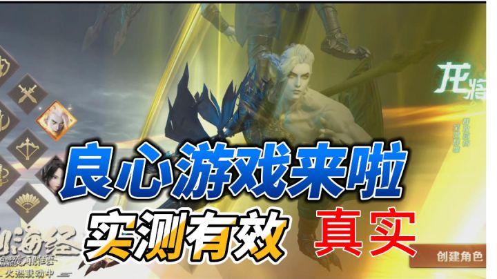 绝世仙王,升级就有红包拿截图