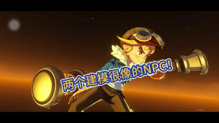 公主的小跟班倒了!(哭腔)截图