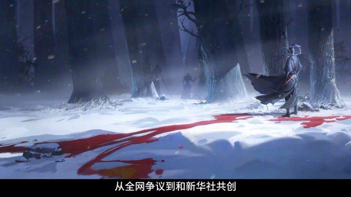 登上官媒的如鸢,到底好在哪里截图
