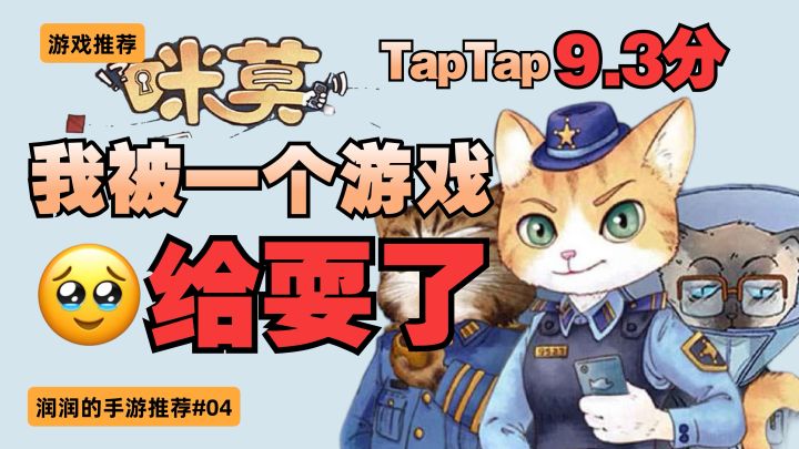 离谱!一个把我耍了的解谜游戏!!截图