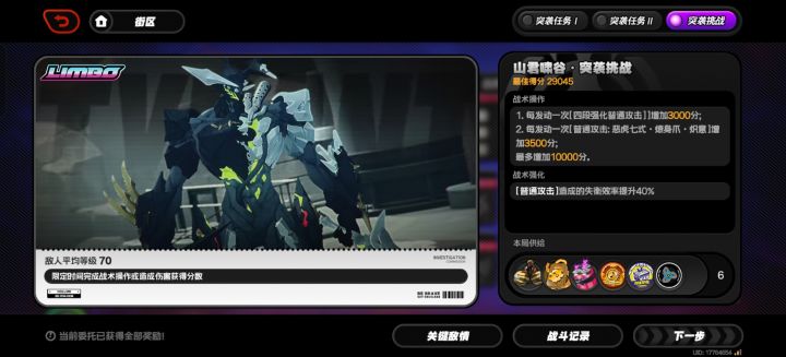 官方呢?截图