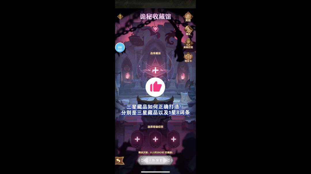 video-4310832