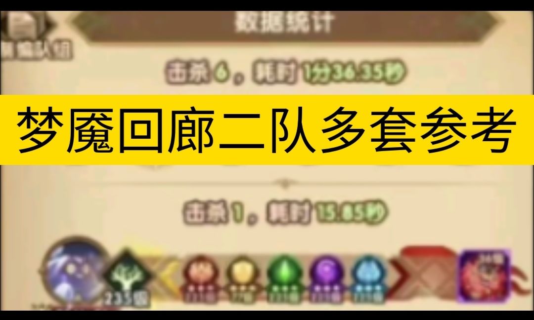 video-4525536