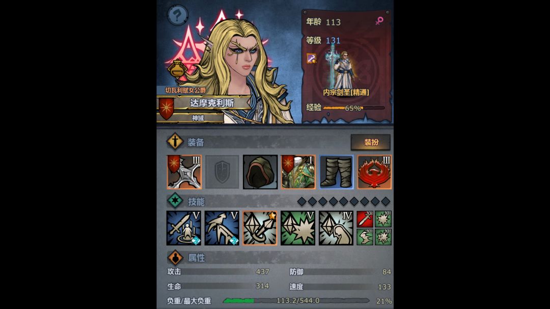 video-4174142