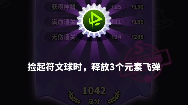 强雷飞弹流通关截图