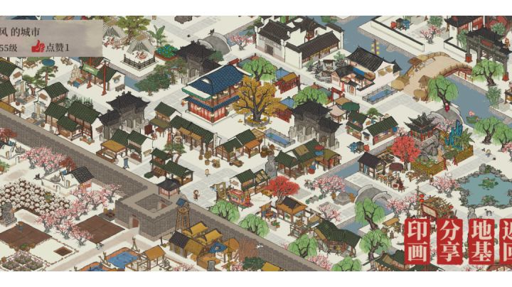 “印画”功能好棒耶✌️截图